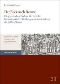 Der Blick nach Byzanz : Die griechisch-orthodoxe Kirche in der lateineurop&auml;ischen Kirchengeschichtsschreibung der Fr&uuml;hen Neuzeit (Hamburger Studien zu Gesellschaften und Kulturen der Vormoderne Band 23) （2022. 246 S. 240.0 mm）
