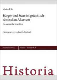 Bürger und Staat im griechisch-römischen Altertum : Gesammelte Schriften (Historia - Einzelschriften Band 271) （2023. 746 S. 2 SW-Abb. 240.0 mm）