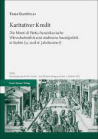 Karitativer Kredit : Die Monti di Pietà, franziskanische Wirtschaftsethik und städtische Sozialpolitik in Italien (15. und 16. Jahrhundert) (Vierteljahrschrift für Sozial- und Wirtschaftsgeschichte - Beihefte 259) （2023. 364 S. 9 schw.-w. u. 10 farb. Abb., 9 schw.-w. Tab. 240 mm）