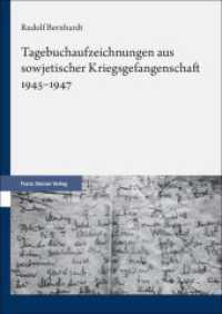 Tagebuchaufzeichnungen aus sowjetischer Kriegsgefangenschaft 1945-1947 （2024. 164 S. 16 farb. Abb., 1 schw.-w. 240 mm）