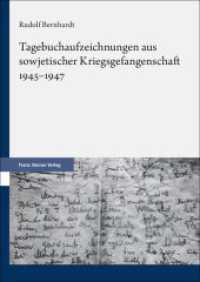 Tagebuchaufzeichnungen aus sowjetischer Kriegsgefangenschaft 1945-1947 （2024. 164 S. 16 farb. Abb., 1 schw.-w. 2400 mm）