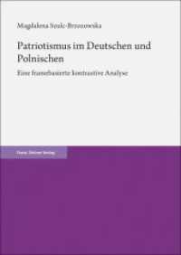 Patriotismus im Deutschen und Polnischen : Eine framebasierte kontrastive Analyse （2023. 278 S. 12 Tabellen. 240.0 mm）