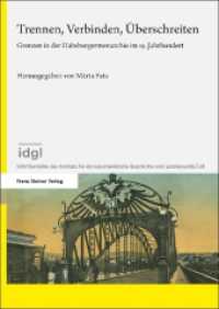 Trennen, Verbinden, Überschreiten : Grenzen in der Habsburgermonarchie im 19. Jahrhundert (Schriftenreihe des Instituts für donauschwäbische Geschichte und Landeskunde 28) （2023. 324 S. 5 schw.-w. u. 11 farb. Abb., 12 schw.-w. Tab. 240 mm）