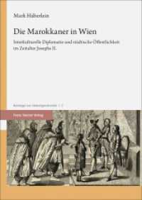Die Marokkaner in Wien : Interkulturelle Diplomatie und städtische Öffentlichkeit im Zeitalter Josephs II. (Beiträge zur Globalgeschichte 2) （2024. 193 S. 2 schw.-w. u. 12 farb. Abb. 240 mm）