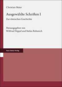 Ausgewählte Schriften. Band 1 : Zur römischen Geschichte （2024. 388 S. 240.0 mm）
