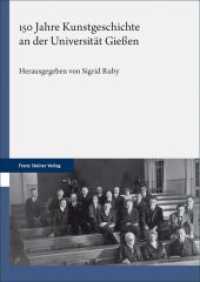 150 Jahre Kunstgeschichte an der Universität Gießen （2024. 332 S. 28 schw.-w. u. 78 farb. Abb. 2400 mm）