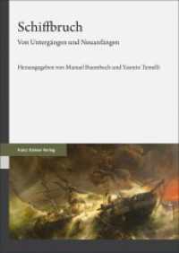 Schiffbruch : Von Untergängen und Neuanfängen （2024. 325 S. 16 Farbabb. 240.0 mm）