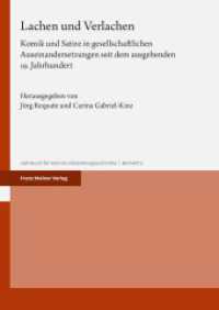 Lachen und Verlachen : Komik und Satire in gesellschaftlichen Auseinandersetzungen seit dem ausgehenden 19. Jahrhundert (Jahrbuch für Kommunikationsgeschichte - Beihefte Band 2) （2025. 214 S. 7 SW-Abb., 19 Farbabb. 240.0 mm）