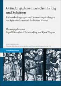 Gründungsphasen zwischen Erfolg und Scheitern : Rahmenbedingungen von Universitätsgründungen des Spätmittelalters und der Frühen Neuzeit (Contubernium Band 92) （2025. 287 S. 1 SW-Abb., 1 Farbabb., 3 Tabellen. 240.0 mm）
