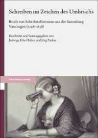 Schreiben im Zeichen des Umbruchs : Briefe von Schriftstellerinnen aus der Sammlung Varnhagen (1798-1858) （2025. 445 S. 10 Farbabb. 240.0 mm）