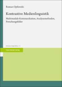 Kontrastive Medienlinguistik : Multimodale Kommunikation, Analysemethoden, Forschungsfelder (Arcana Linguistica Band 2) （2024. 314 S. 5 s/w Schemata. 240.0 mm）