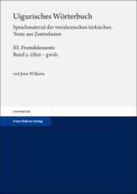 Uigurisches Wörterbuch. Sprachmaterial der vorislamischen türkischen Texte aus Zentralasien : Bd. 3: Fremdelemente, Teil 3: cihui - gwisi （2025. XXVI, 181 S. 240.0 mm）
