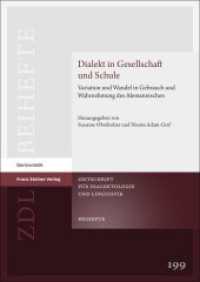 Dialekt in Gesellschaft und Schule : Variation und Wandel in Gebrauch und Wahrnehmung des Alemannischen (Zeitschrift f&uuml;r Dialektologie und Linguistik - Beihefte Band 199) （2025. 370 S. 18 SW-Abb., 14 Farbabb., 44 Tabellen. 240.0 mm）