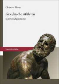 Griechische Athleten : Eine Sozialgeschichte （2025. 413 S. 11 SW-Abb., 35 Farbabb., 6 Ktn. 240.0 mm）