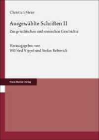 Ausgewählte Schriften. Band 2 : Zur griechischen und römischen Geschichte （2025. 404 S. 240.0 mm）