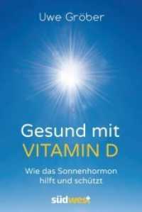 Gesund mit Vitamin D : Wie das Sonnenhormon hilft und schützt （2017. 192 S. 188 mm）