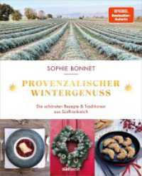 Provenzalischer Wintergenuss : Die schönsten Rezepte und Traditionen aus Südfrankreich - Das neue Kochbuch der Bestseller-Autorin Sophie Bonnet （2025. 208 S. ca. 150 Farbfotos. 260 mm）