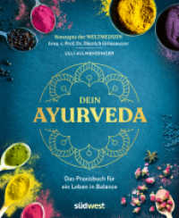 Dein Ayurveda : Das Praxisbuch für ein Leben in Balance （2024. 288 S. circa 80 farbige Abbildungen. 247 mm）