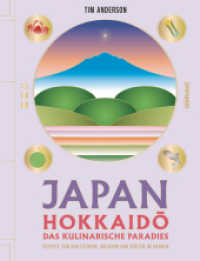 JAPAN, Hokkaid_ das kulinarische Paradies : Rezepte von den Feldern, Wäldern und Küsten im Norden - DAS Kochbuch zu Japans kulinarischem Hotspot von Insider Tim Anderson （2025. 256 S. ca. 130 farbige Fotos. 256 mm）