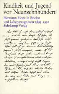Kindheit und Jugend vor Neunzehnhundert. 2 1895-1900 （1978. 688 S. 205 mm）