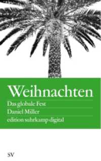 Weihnachten : Das globale Fest (Edition Suhrkamp Digital) （2. Aufl. 2011. 60 S. 215 mm）