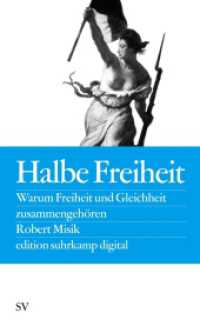 Halbe Freiheit : Warum Freiheit und Gleichheit zusammengehören (edition suhrkamp) （2. Aufl. 2012. 64 S. 216 mm）