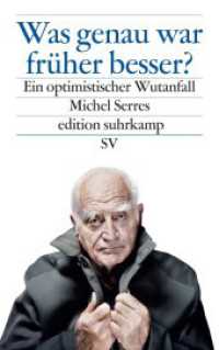Was genau war früher besser? : Ein optimistischer Wutanfall (edition suhrkamp 7497) （4. Aufl. 2019. 80 S. 214 mm）