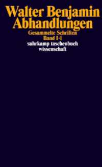 ベンヤミン全集（文庫版・全７巻・１４分冊・函入）<br>Gesammelte Schriften, 14 Teile (suhrkamp taschenbuch wissenschaft 931-937) （9. Aufl. 2006. 330 mm）