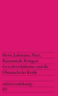 Gewaltverhältnisse und die Ohnmacht der Kritik (edition suhrkamp 775) （2. Aufl. 1974. 254 S. 177 mm）