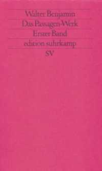 Das Passagen-Werk, 2 Teile (edition suhrkamp 1200) （10. Aufl. 2009. 1354 S. 182 mm）