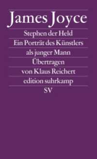 Joyce, James : Band 2: Stephen der Held. Ein Porträt des Künstlers als junger Mann (edition suhrkamp 1435) （6. Aufl. 1987. 539 S. 177 mm）