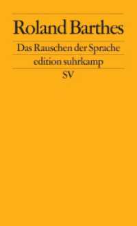 Das Rauschen der Sprache (Kritische Essays 4) （7. Aufl. 2006. 404 S. 178 mm）