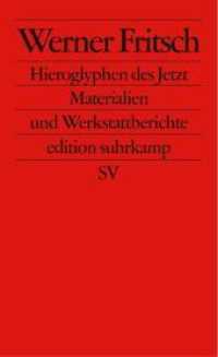 Hieroglyphen des Jetzt : Materialien und Werkstattberichte (edition suhrkamp 2305) （2002. 298 S. m. Abb. 176 mm）