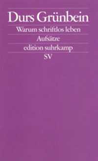Warum schriftlos leben : Aufsätze. 40 Jahre edition suhrkamp (edition suhrkamp 2435) （2003. 117 S. 177 mm）