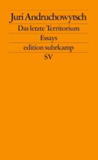 Das letzte Territorium : Essays. 40 Jahre edition suhrkamp (edition suhrkamp 2446) （6. Aufl. 2003. 192 S. 177 mm）