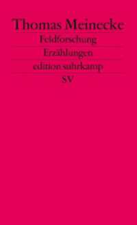 Feldforschung : Erzählungen. Originalausgabe (edition suhrkamp 2474) （2. Aufl. 2006. 144 S. 177 mm）