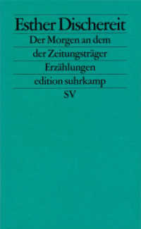 Der Morgen an dem der Zeitungsträger : Erzählungen (edition suhrkamp 2496) （Originalausgabe. 2007. 148 S. 177 mm）