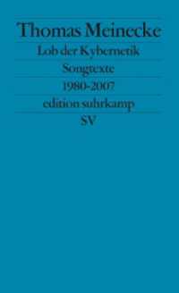 Lob der Kybernetik : Songtexte 1980-2007. Nachw. v. Eckhard Schumacher. Originalausgabe (edition suhrkamp 2499) （2. Aufl. 2007. 247 S. 177 mm）