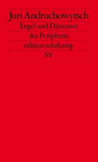 周縁の天使と悪魔：論文集（独訳）<br>Engel und Dämonen der Peripherie : Essays. Deutsche Erstausgabe (edition suhrkamp 2513) （Deutsche Erstausgabe. 2007. 217 S. 177 mm）