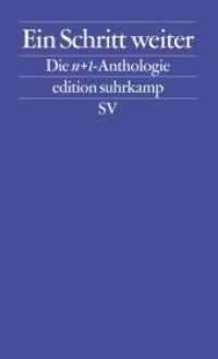 Ein Schritt weiter : Die n+1-Anthologie. Originalausgabe. Hrsg. v. n+1-Research (edition suhrkamp 2539) （3. Aufl. 2008. 292 S. 177 mm）