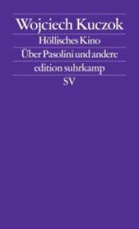 Höllisches Kino : Über Pasolini und andere (edition suhrkamp 2542) （DEA. 2008. 136 S. 177 mm）
