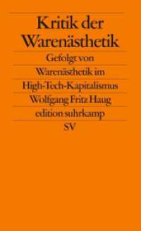 Kritik der Warenästhetik : Gefolgt von Warenästhetik im High-Tech-Kaptitalismus (edition suhrkamp 2553) （3. Aufl. 2009. 350 S. 177 mm）