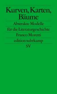Kurven, Karten, Stammbäume : Abstrakte Modelle für die Literaturgeschichte. Nachwort: Piazza, Alberto (edition suhrkamp 2564) （2. Aufl. 2009. 138 S. m. graph. Darst. 176 mm）