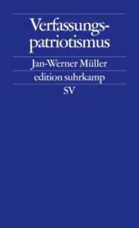 ヤン＝ヴェルナー・ミュラー『憲法パトリオティズム』（原書）<br>Verfassungspatriotismus (edition suhrkamp 2612) （2. Aufl. 2010. 156 S. 176 mm）