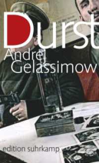 Durst (edition suhrkamp 2624) （2011. 100 S. 177 mm）