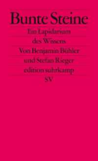Bunte Steine : Ein Lapidarium des Wissens (edition suhrkamp 2655) （Originalausgabe. 2014. 278 S. 179 mm）