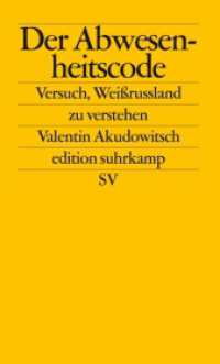 Der Abwesenheitscode : Versuch, Weißrussland zu verstehen. Nachwort: Pollack, Martin (edition suhrkamp 2665) （Deutsche Erstausgabe. 2013. 203 S. 178 mm）