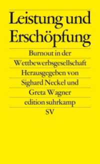 Leistung und Erschöpfung : Burnout in der Wettbewerbsgesellschaft (edition suhrkamp 2666) （2. Aufl. 2013. 219 S. 178 mm）