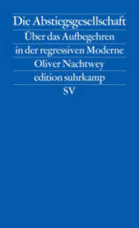 Die Abstiegsgesellschaft : Über das Aufbegehren in der regressiven Moderne. Ausgezeichnet mit dem Hans-Matthöfer-Preis für Wirtschaftspublizistik 2016 (edition suhrkamp 2682) （9. Aufl. 2017. 264 S. 178 mm）