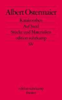 Ostermaier, Albert : Stücke und Materialien (Edition Suhrkamp Theater) （2003. 142 S. 200 mm）